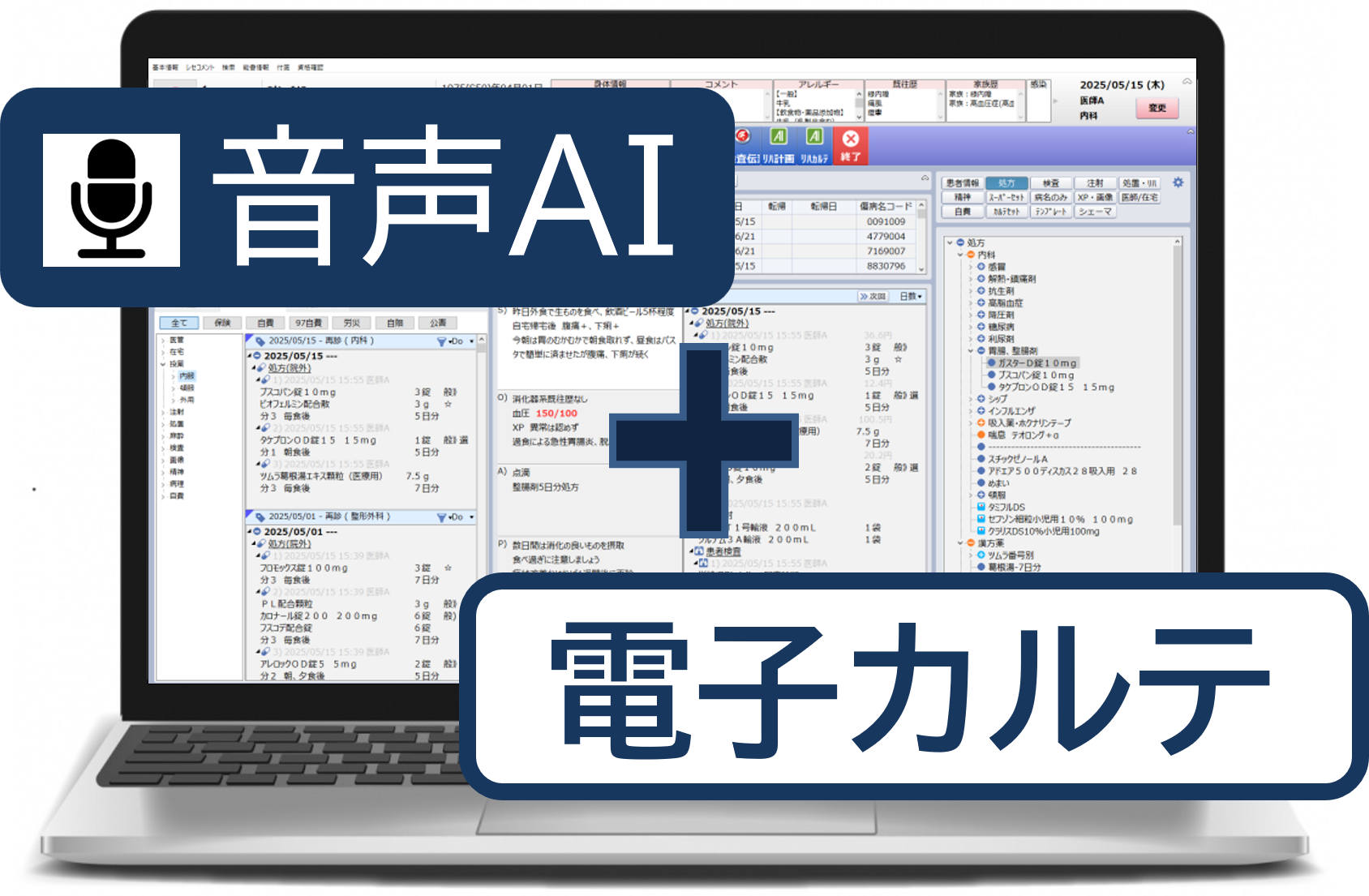 直感的な操作